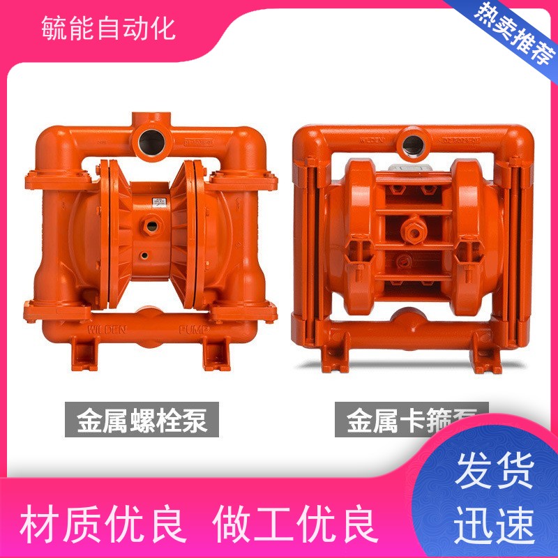 Wilden威尔顿气动隔膜泵P1系列不锈钢化工耐酸碱流体输送泵水泵
