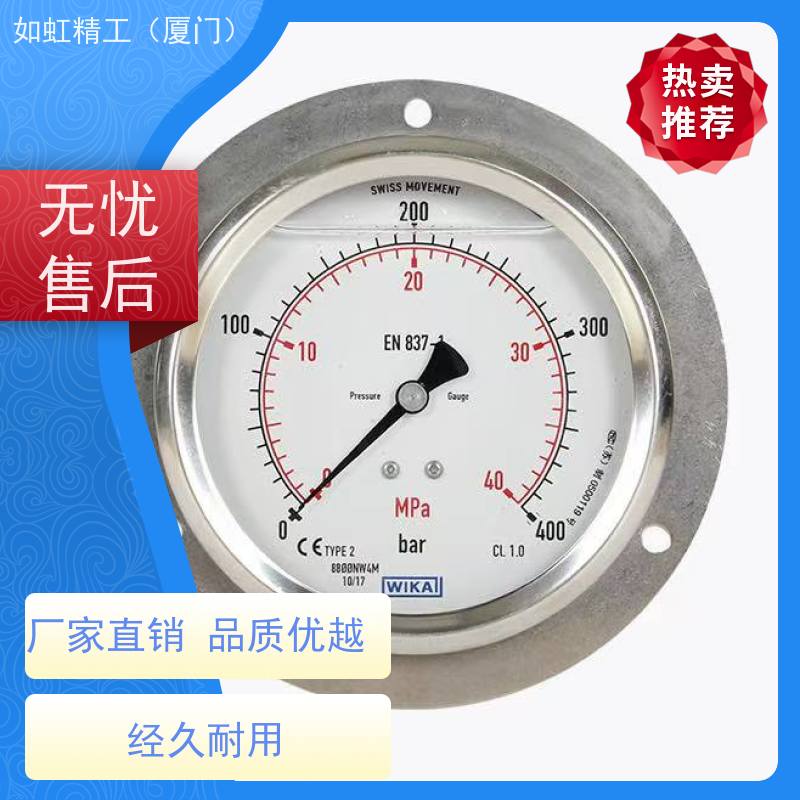 WIKA威卡213.53.063不锈钢耐震压力表EN837-1德国进口负压真空表