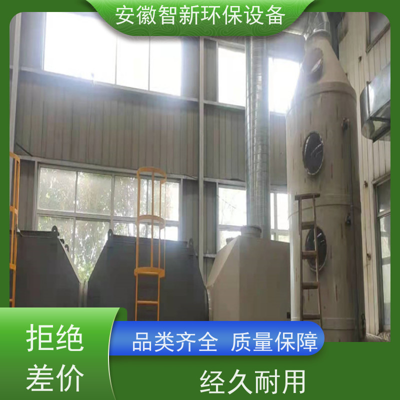 环保 UV光氧催化设备 废气处理 光氧净化器等离子一体机