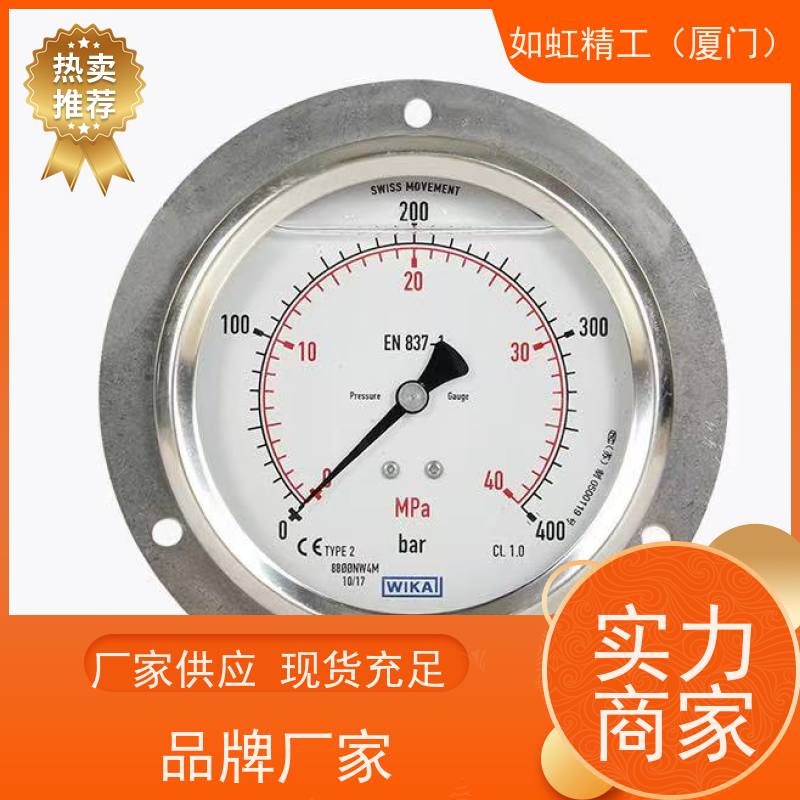 威卡WIKA 黄铜波登管压力表（耐震）213.53.063 径向 G1/4B