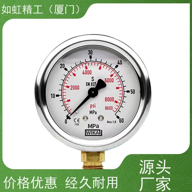 威卡WIKA耐震压力表EN837-1液压油压表水压表防震气压表1/4PT真空