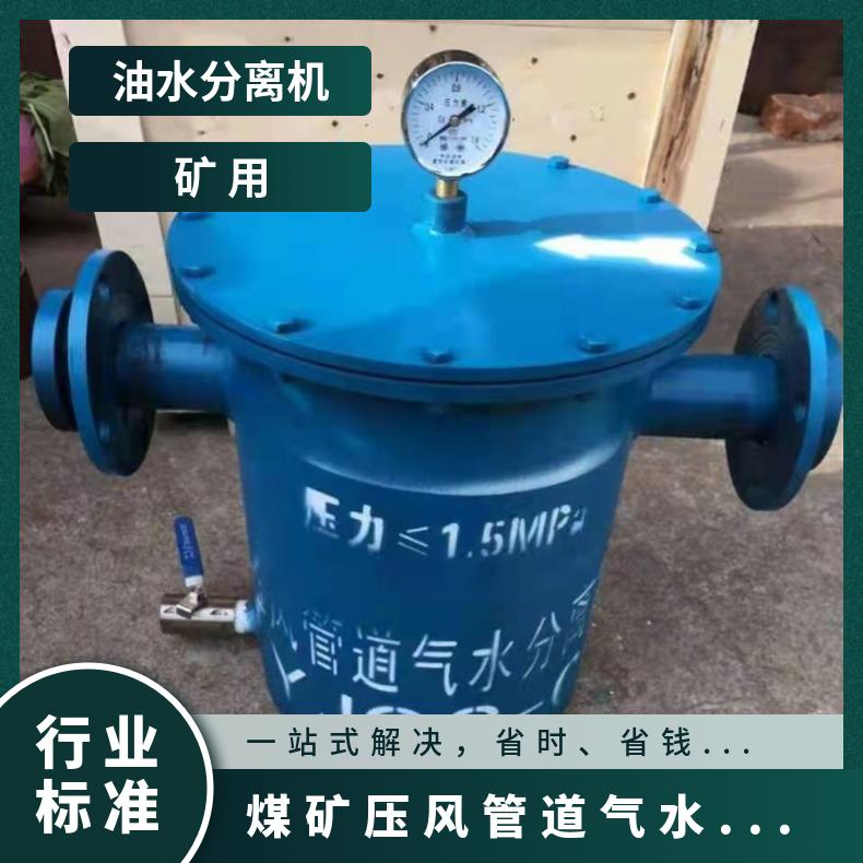  DN150汽水分离装置气水分离器YJQS-C多层过滤法兰连接 安装方便