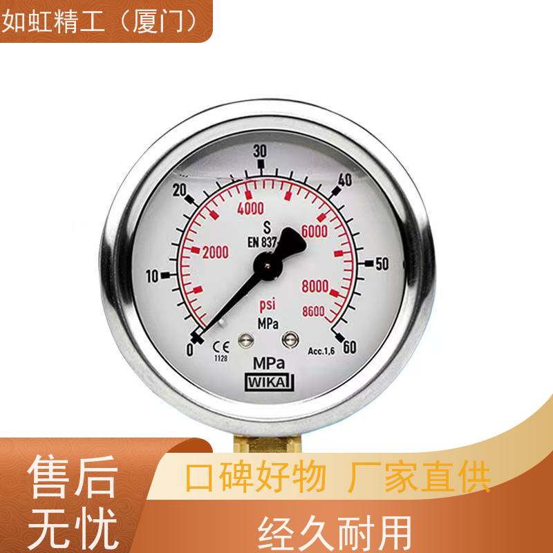 致微灭菌锅压力表-0.1～0.5MPa甬安0.31安全阀威卡WIKA压力表
