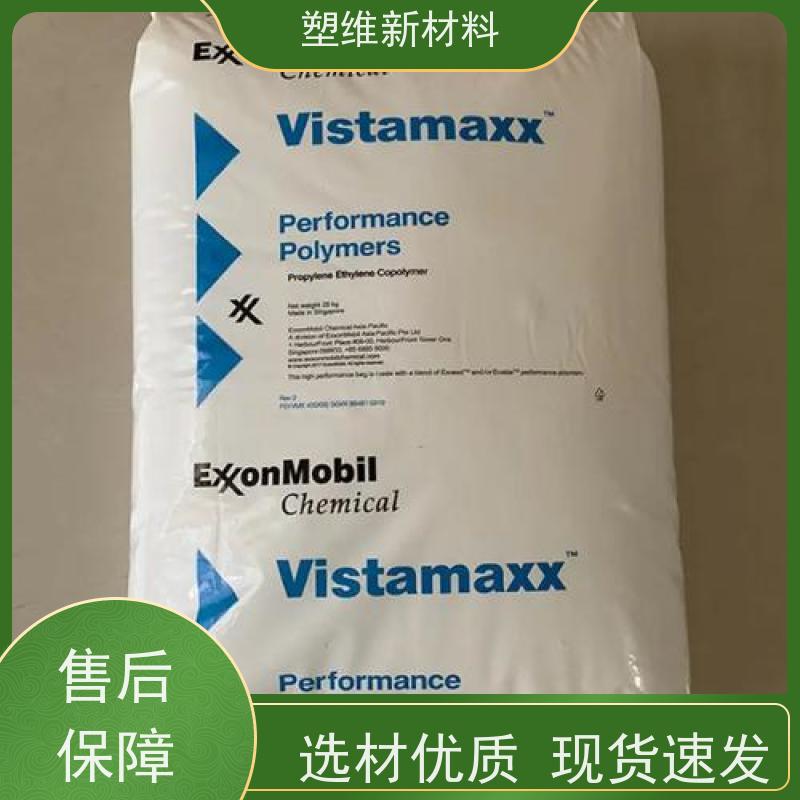 POE 7020BF 美国埃克森美孚 适用于电子电器 抗紫外线 耐化学性 高抗冲