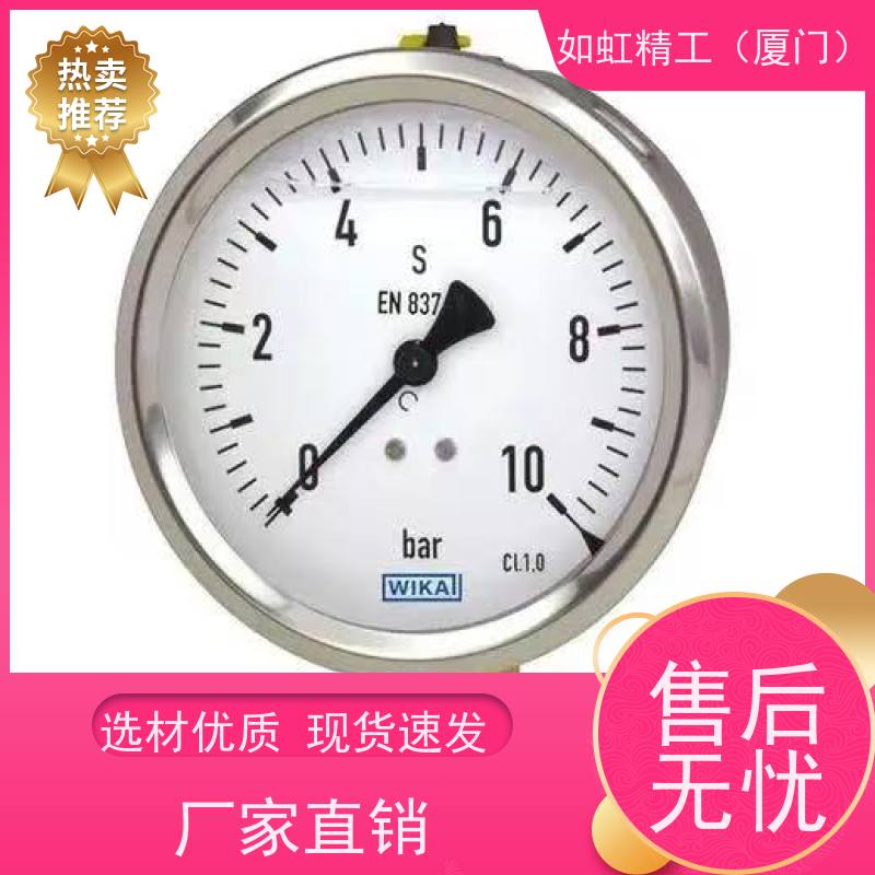 wika正品威卡213.50.063压力表0-400barG1/40-250bat轴向工程