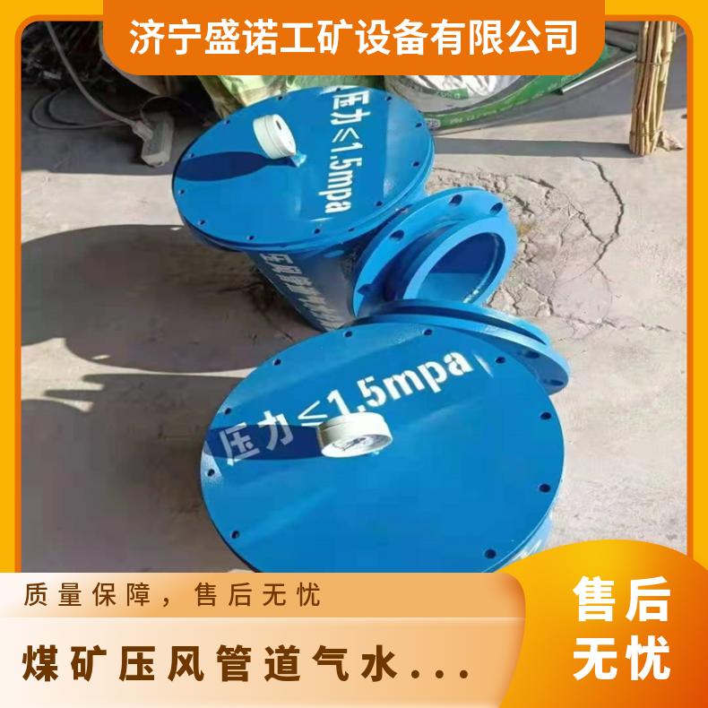 负压管道气水分离器 YJQS-C多层过滤法兰连接 安装方便 操作简单