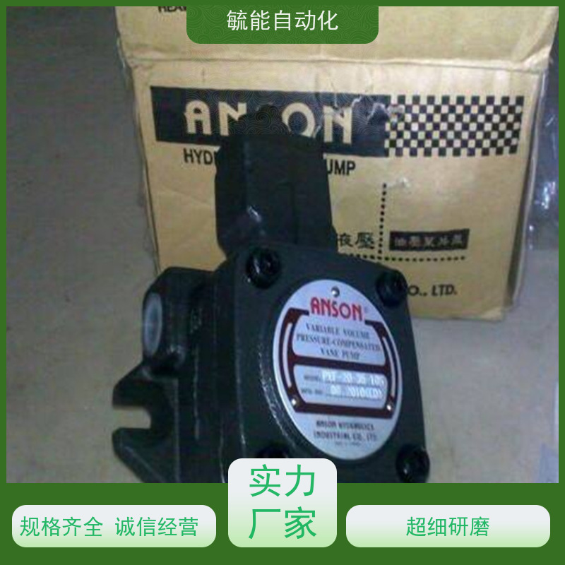 德国VOITH款液压油泵IPVAP5/6/7-25/64/80内啮合高压福伊特齿轮泵