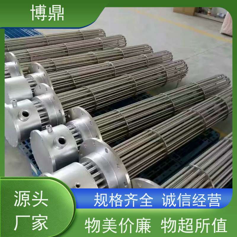 博鼎制热设备 法兰加热管 流体加热管 严选原材