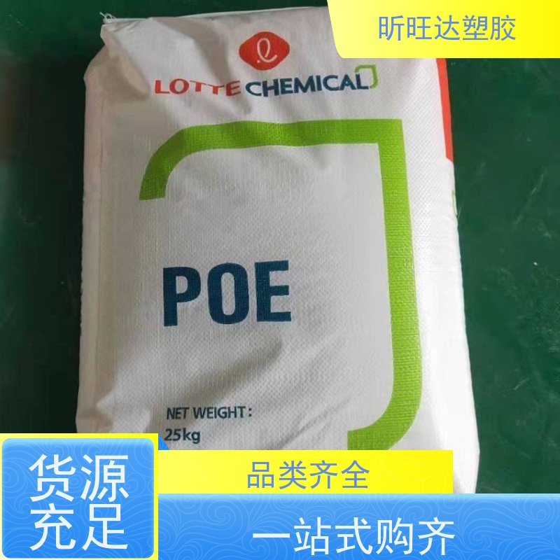 韩国LG化学热稳定POE 阻燃性应用于绝缘层和护套