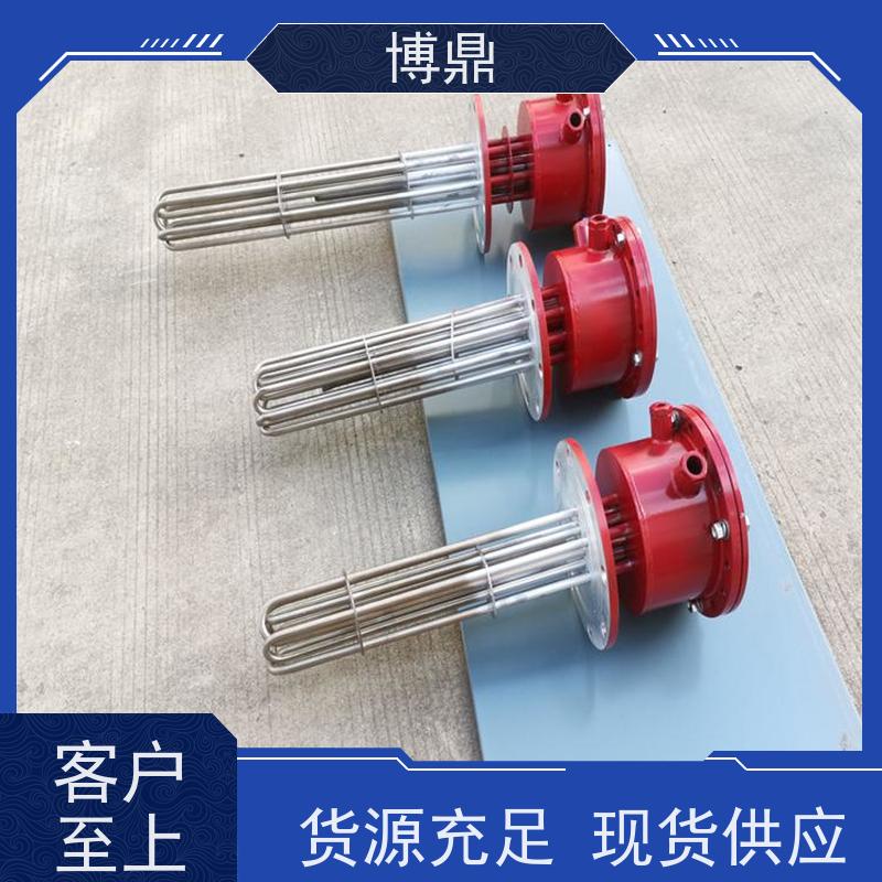 博鼎制热设备 电加热管 导热油设备可用加热棒 经久耐用