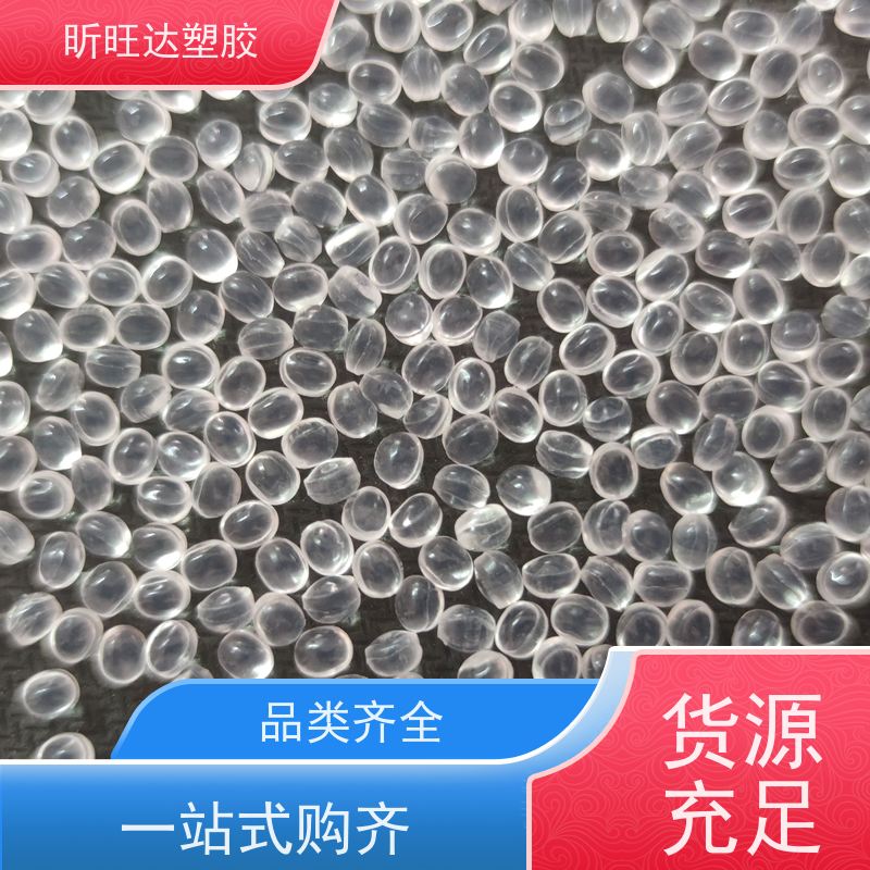 三井化学医用级POP 高强度/高流动适合低烟无卤阻燃料
