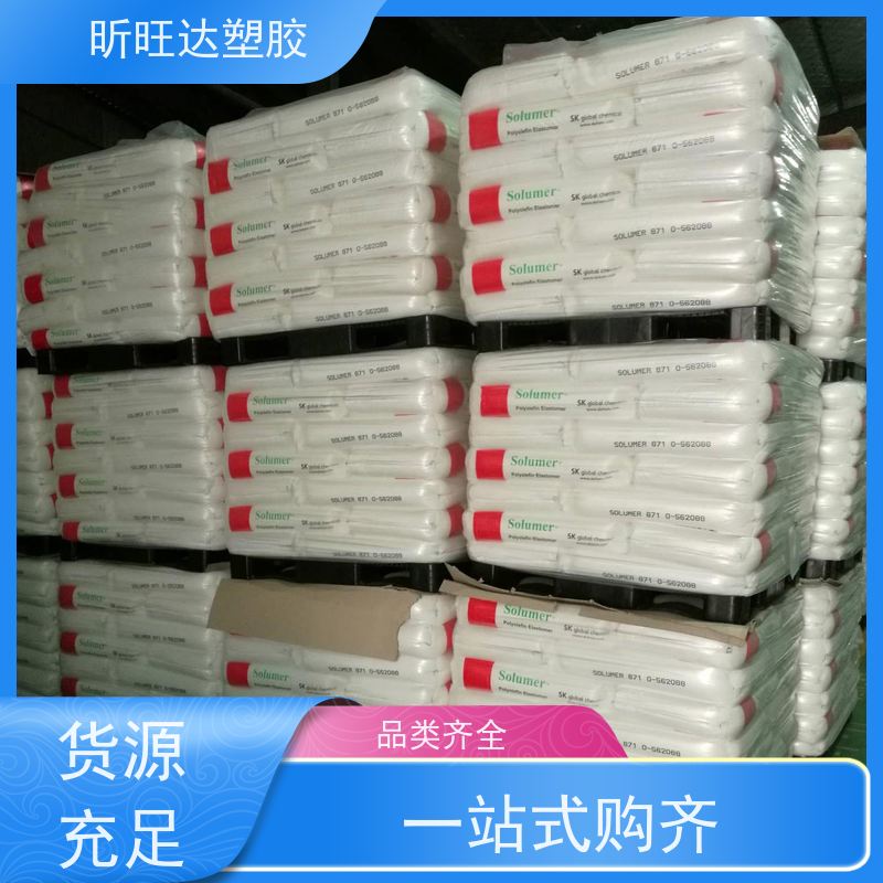 埃克森美孚耐低温POP 薄膜级用于电线电缆工业