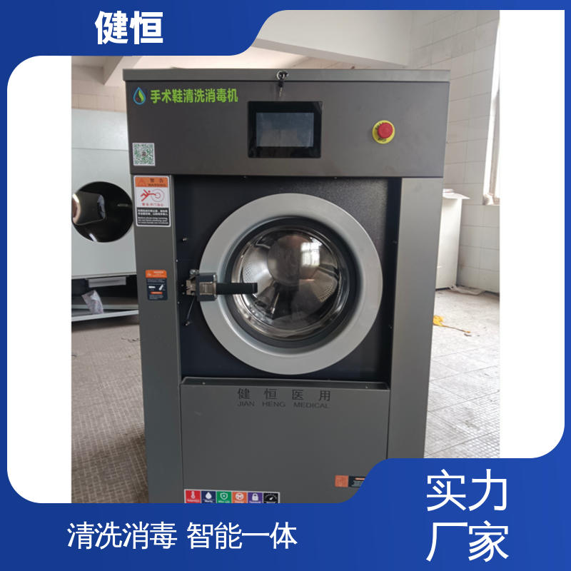 健恒 拖鞋清洗消毒机 操作便捷 节能高效 厂家直供 支持定制