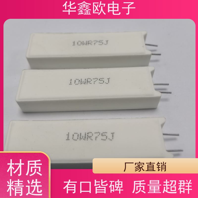 HXO电阻 SQM-15W SQM立式水泥电阻器 品质保证 51R