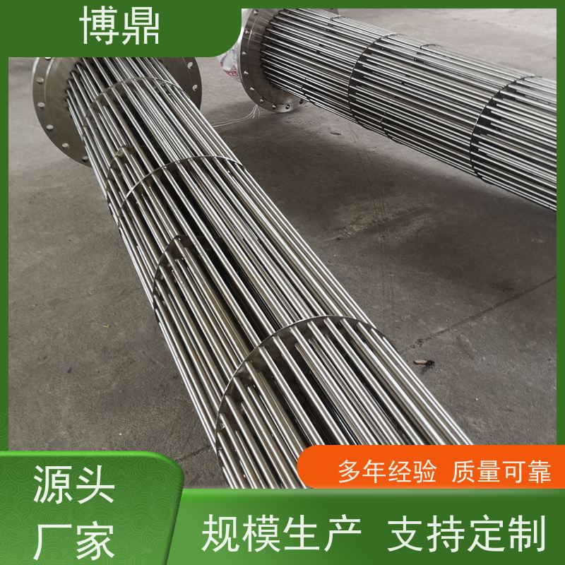 博鼎制热设备 电加热器 制药工厂生产罐加热 快速升温