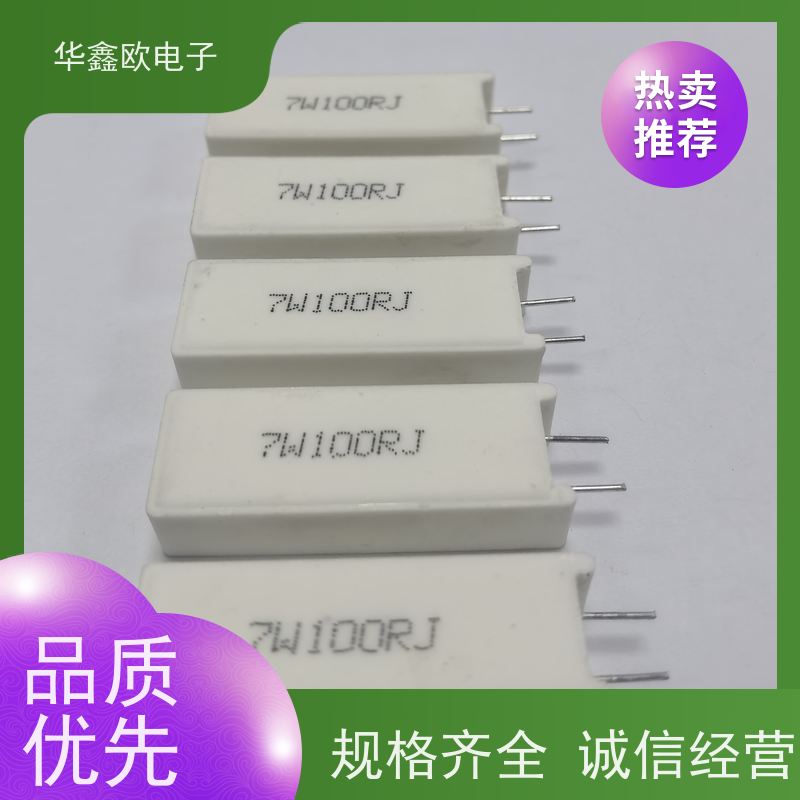 华鑫欧 SQM-30W 5W-SQM立式水泥电阻 品质保证 0R1