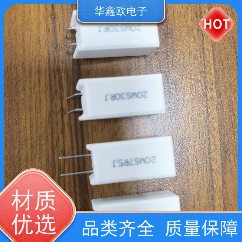 华鑫欧 RX27-5 SQM立式水泥电阻器 品质保证 33K