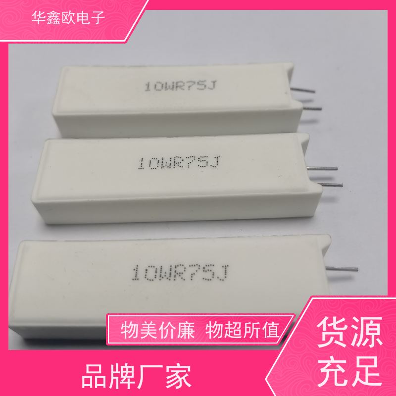 HXO电阻 SQM-20W 5W-SQM立式水泥电阻 源头工厂 22K