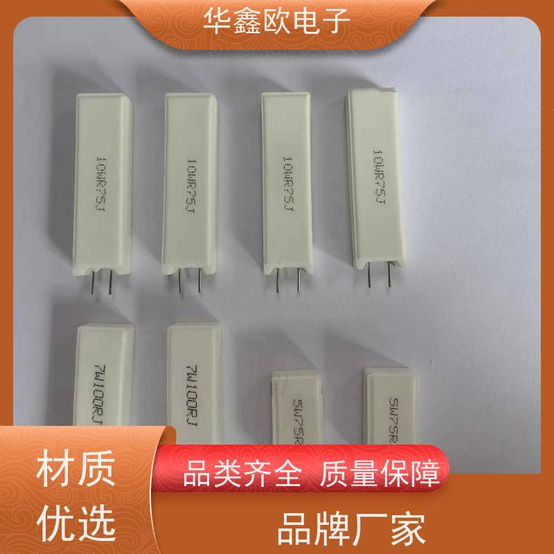华鑫欧 SQM-25W RX27-5功率型立式水泥电阻 源头工厂 5R