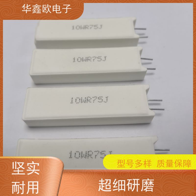 华鑫欧 SQM-25W RX27-5功率型立式水泥电阻 500R