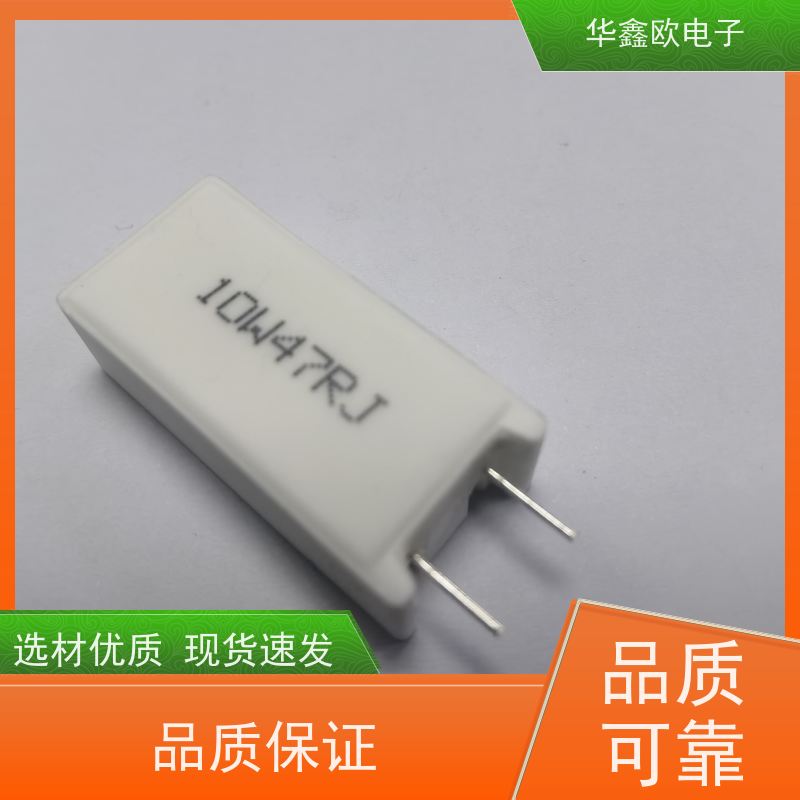 华鑫欧 SQM-25W SQM立式水泥电阻厂家 品质保证 51K