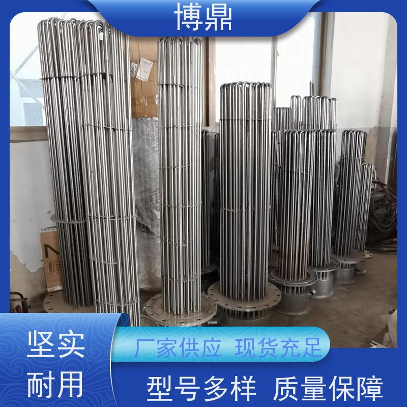 博鼎制热设备 法兰加热管 液体防爆加热管 物流配送发货快