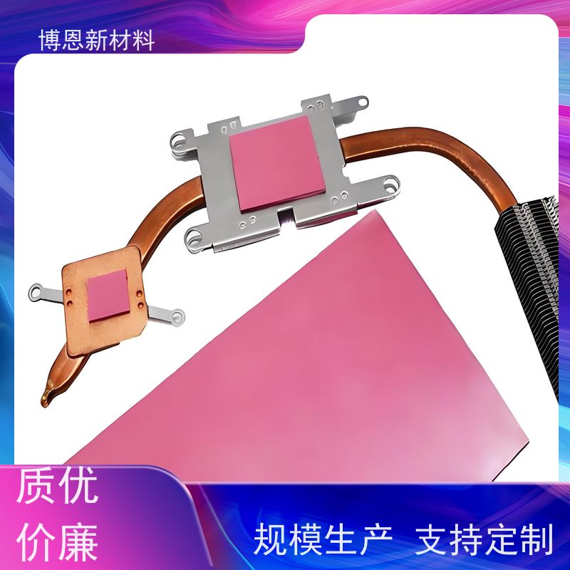 低介电常数导热矽胶片支持视频在线验厂供应批发