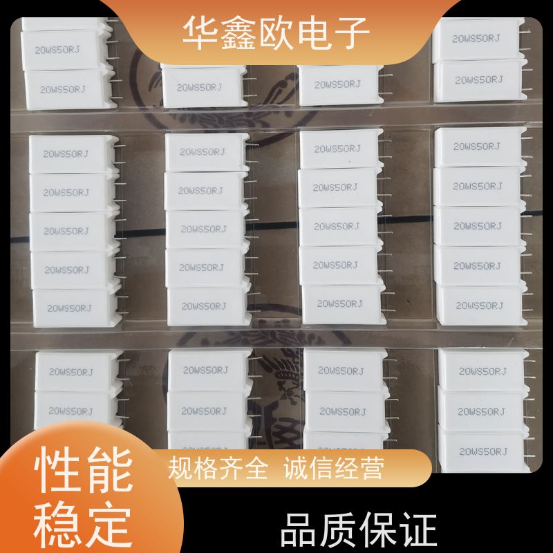 HXO电阻 RX27-5 20W-SQM水泥电阻器 品质保证 0R1