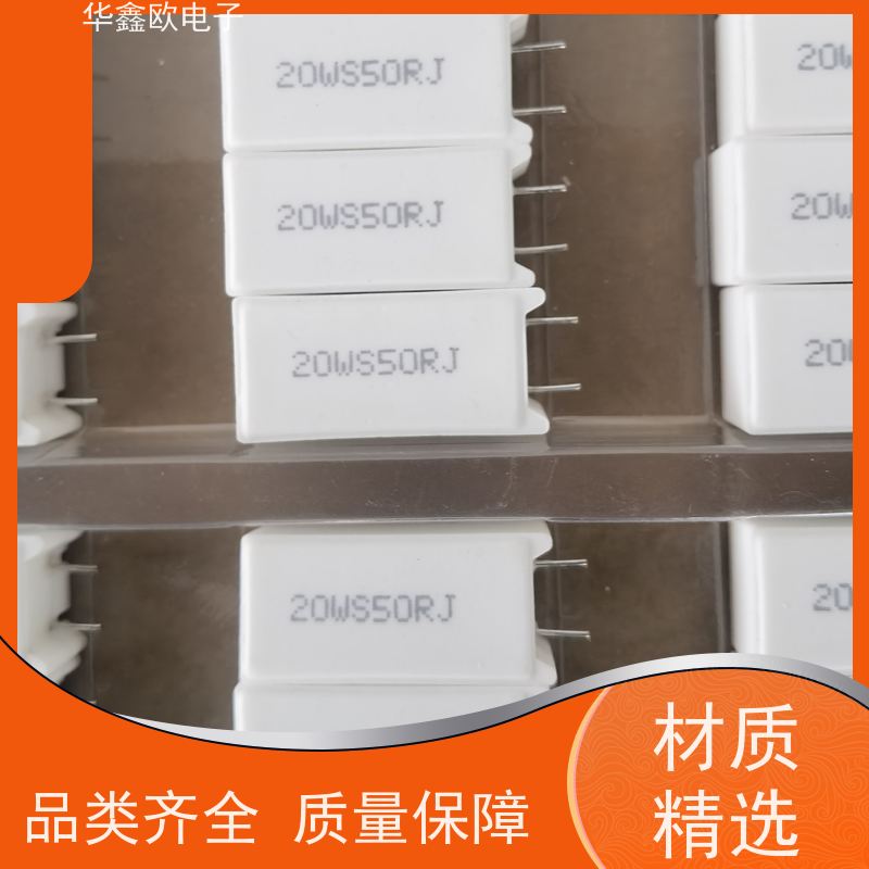 HXO电阻 SQM-15W SQM立式水泥电阻厂家 品质保证 5R