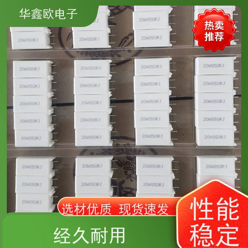 华鑫欧 SQM-5W SQM立式水泥电阻器 品质保证 33R