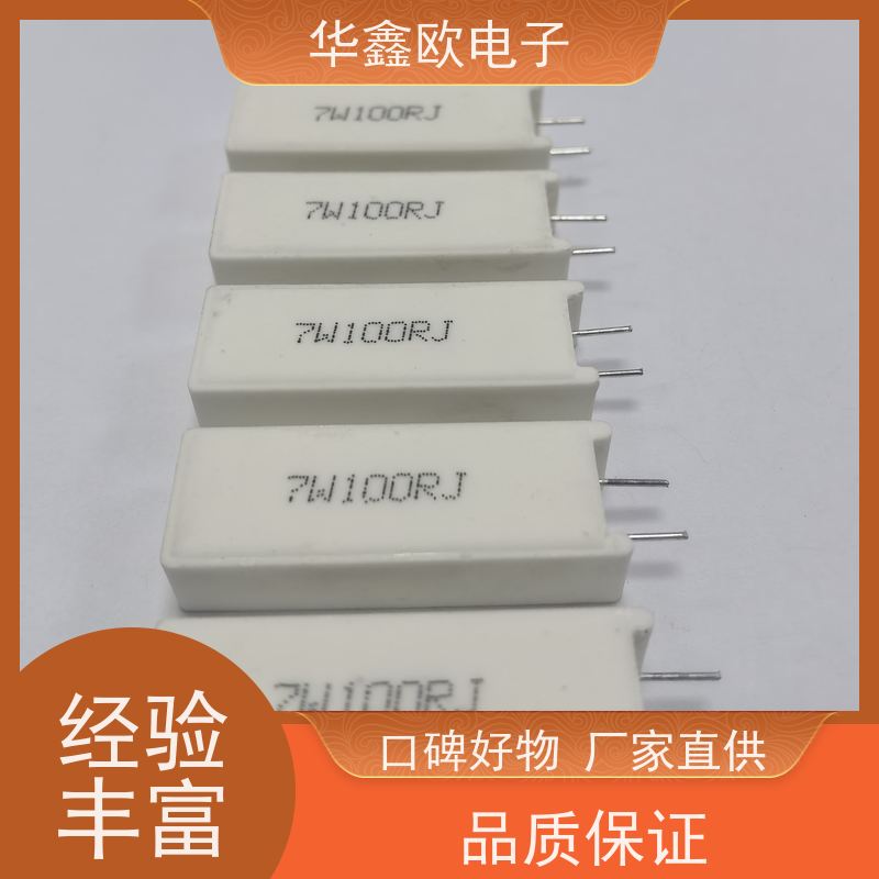 HXO电阻 SQM-7W 5W-SQM立式水泥电阻 源头工厂 200R