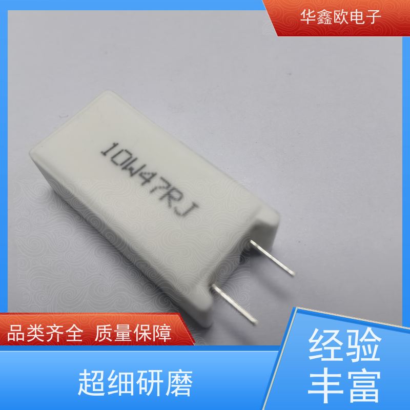 HXO电阻 SQM-7W RX27-5功率型立式水泥电阻 75R