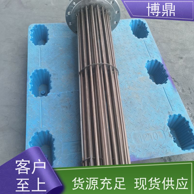 博鼎制热设备 电加热器 大功率锅炉水箱加热器 经久耐用