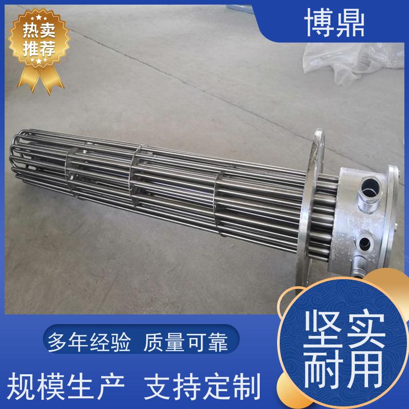 博鼎制热设备 304加热管 化工溶剂加热 物流配送发货快