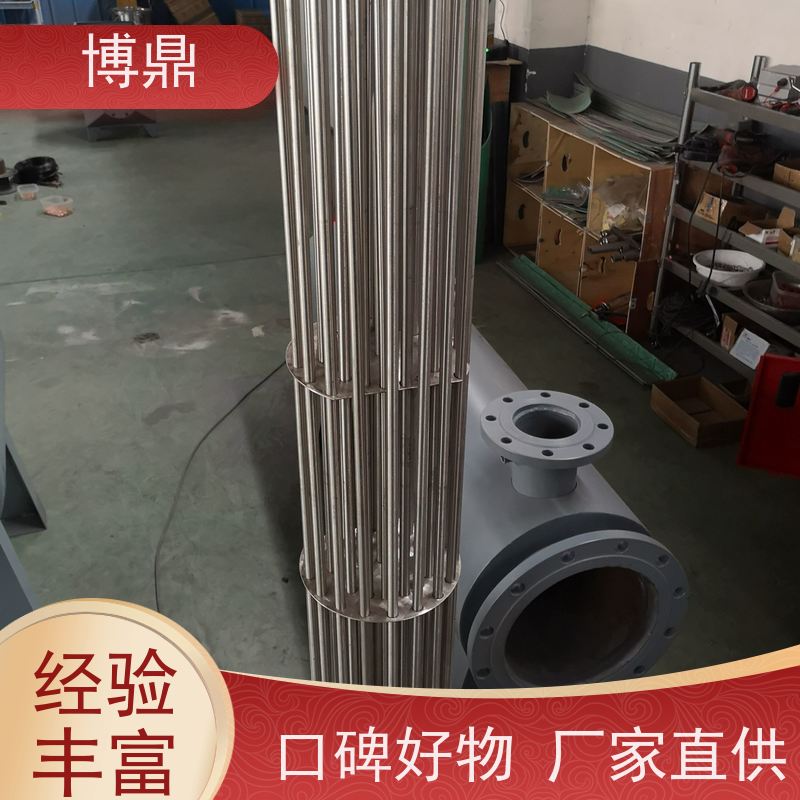 博鼎制热设备 不锈钢加热棒 大功率锅炉水箱加热器 物流配送发货快