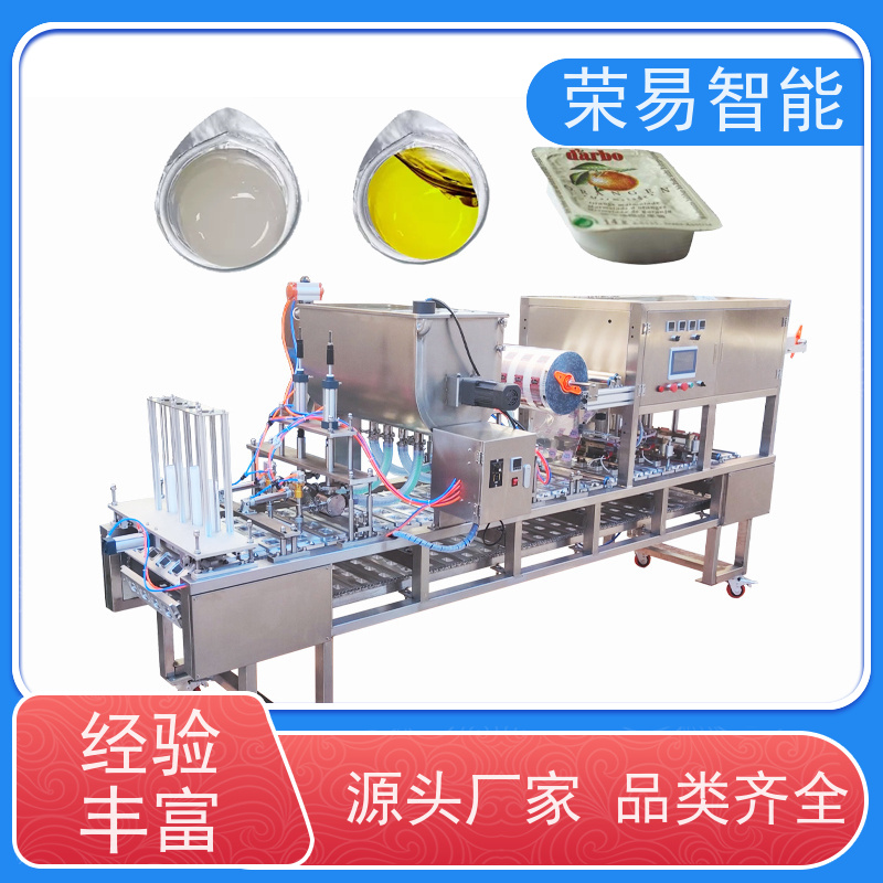 荣易自动化 保鲜盒装食品 早餐粥 酸奶 顶盖封膜机