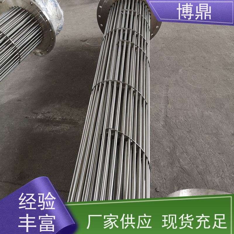 博鼎制热设备 高温加热棒 制药工厂生产罐加热 物流配送发货快