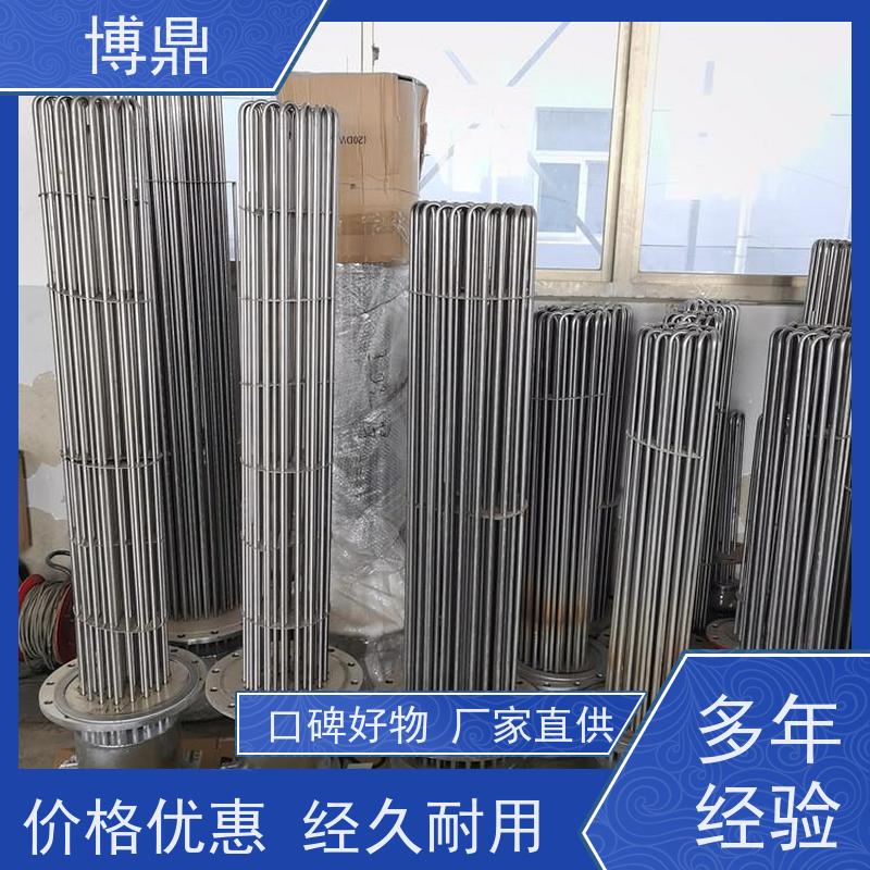 博鼎制热设备 高温加热棒 海水加热设备 物流配送发货快
