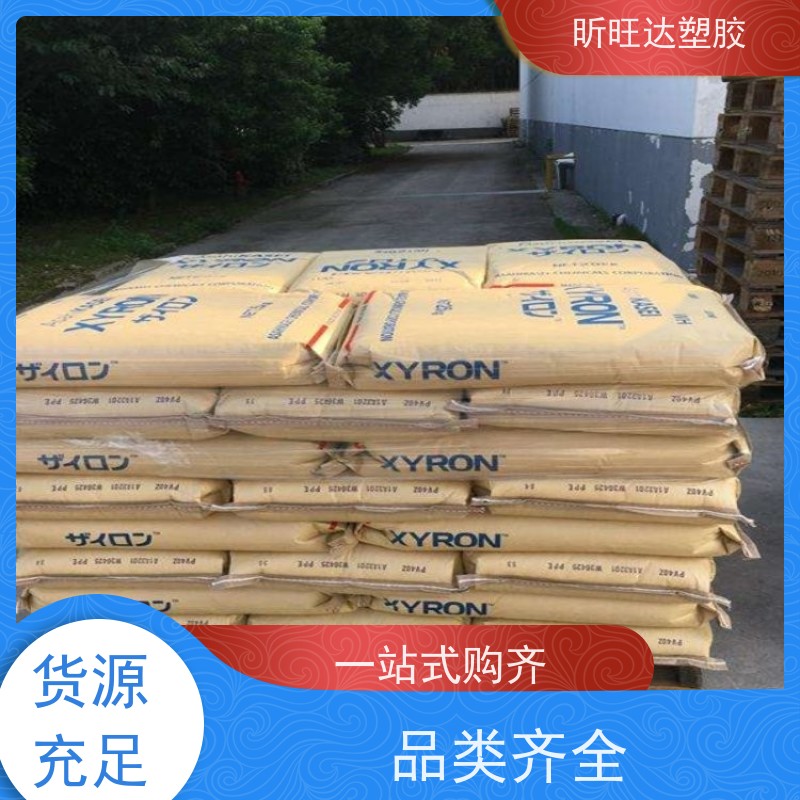 耐水解/导电/增强PPO基础创新PX1390 改性定制