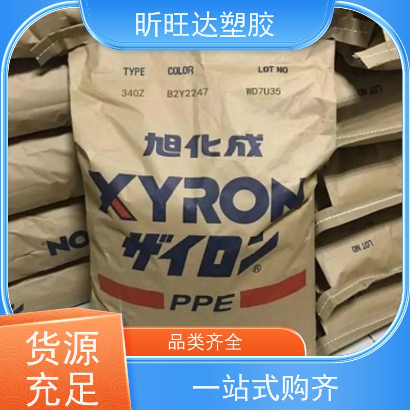 耐热/阻燃/挤出级PPO韩国LG化学GN2206F 改性定制