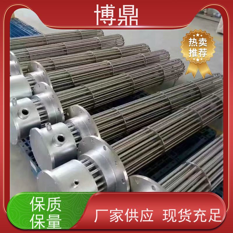 博鼎制热设备 高温加热棒 工业水罐水箱加热 严选原材