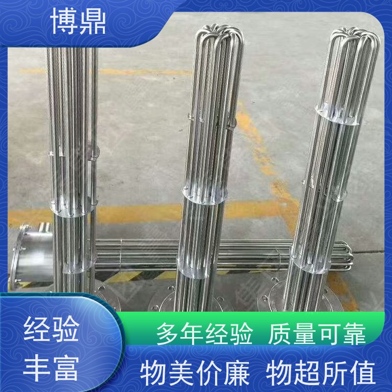 博鼎制热设备 不锈钢加热管 水箱加热器 操作方便