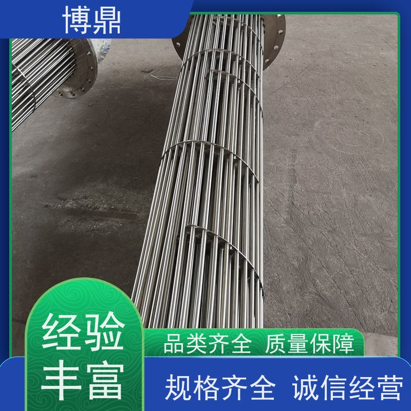 博鼎制热设备 电加热管 重油加热均可用 操作方便