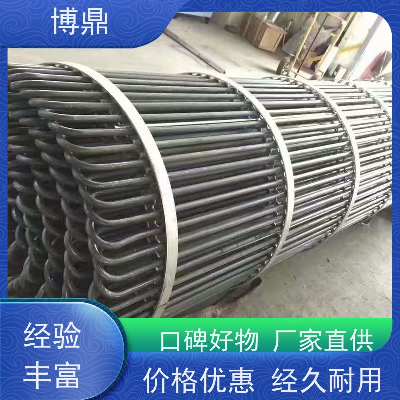 博鼎制热设备 304加热管 升温加热功率快 支持定制颜色