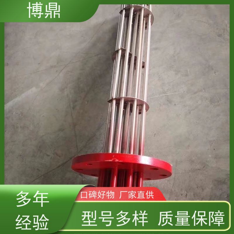 博鼎制热设备 电加热器 浸入式液体加热器 操作方便