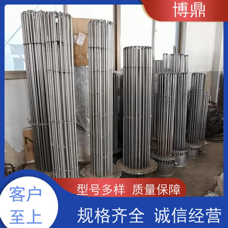 博鼎制热设备 法兰加热棒 高温处理电加热器 操作方便