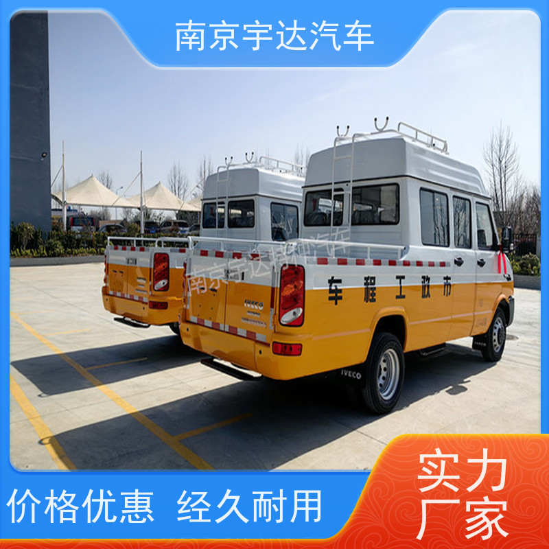 电网测试车施工作业车NJ5046XGCZ5A-2桥梁养护工程车 6-9座