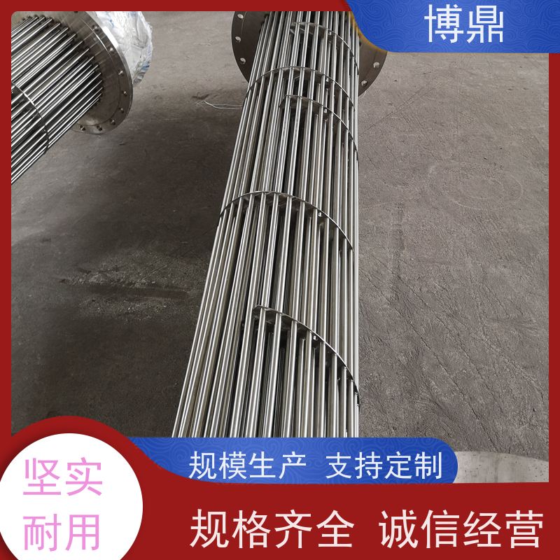 博鼎制热设备 法兰加热棒 高温处理电加热器 支持定制颜色