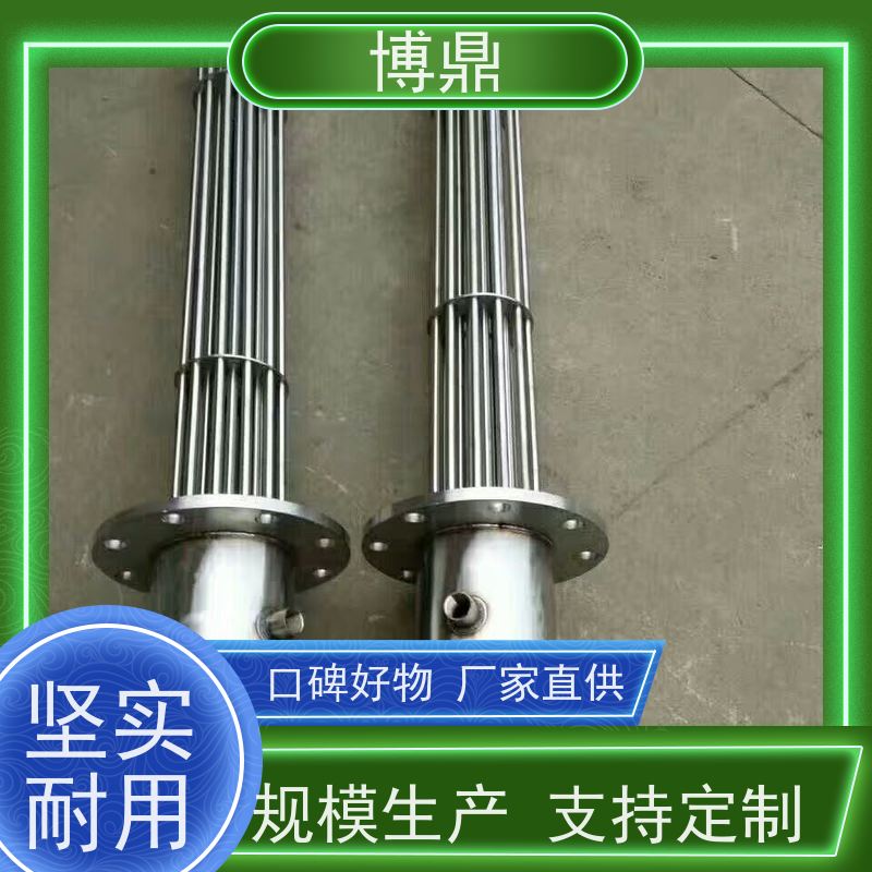 博鼎制热设备 电加热器 重油加热均可用 经久耐用