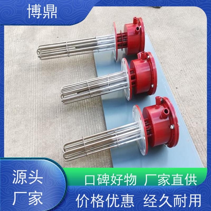 博鼎制热设备 法兰加热棒 水箱油桶加热棒 发热均匀